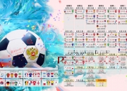 熊猫体育直播-1.紫金与雷霆的加时交响曲，浓眉用汗与血谱写的唯一乐章 突出唯一性和交响曲的史诗感