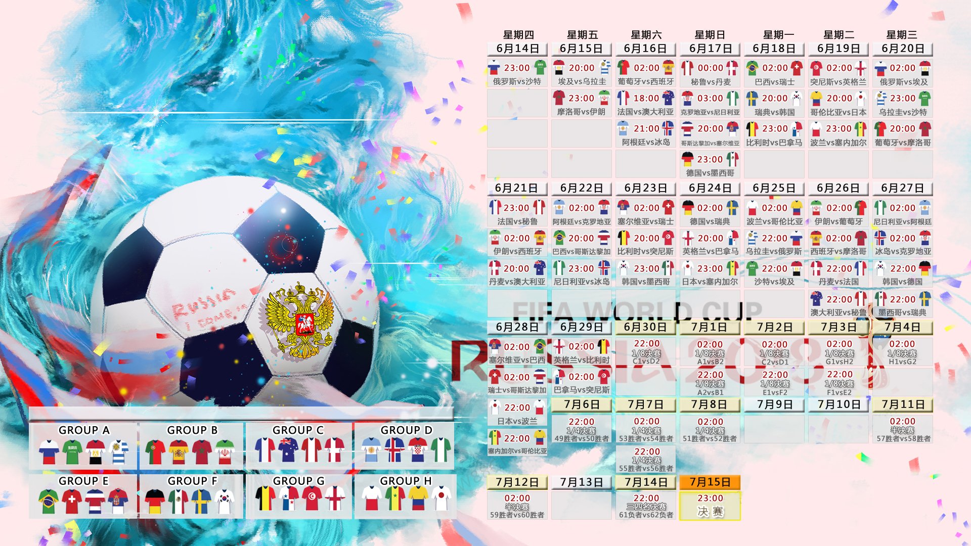 1.紫金与雷霆的加时交响曲,浓眉用汗与血谱写的唯一乐章 突出唯一性和交响曲的史诗感